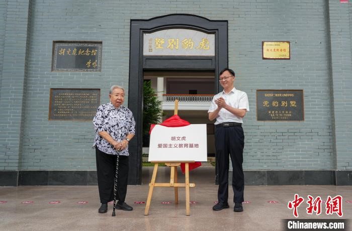 阔别10年 胡文虎女儿胡仙再返乡探亲谒祖_地方频道福建站_央视网(cctv.com)