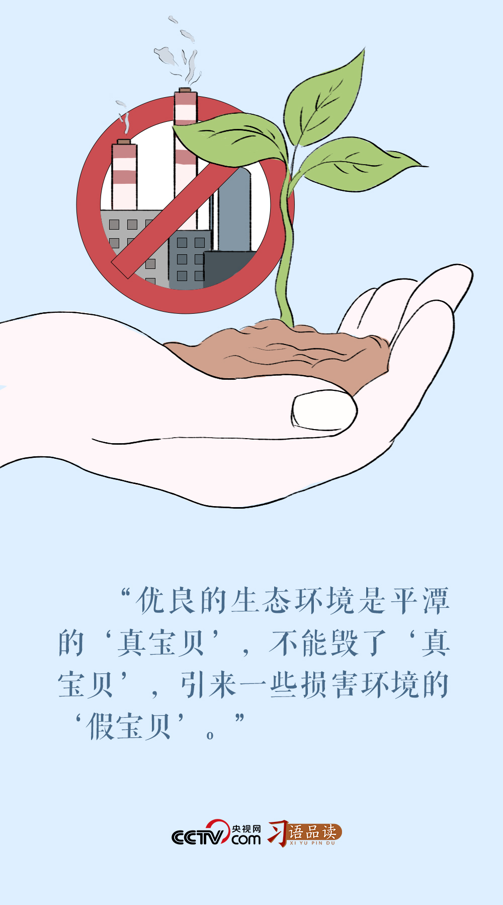 江苏发布暴雨蓝色预警 局部地区伴有雷电和短时强降水