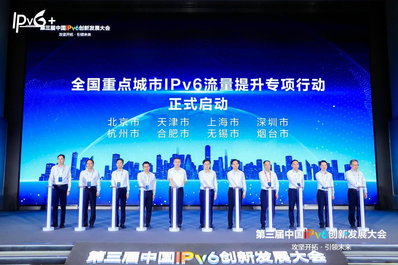 锐松网络技术