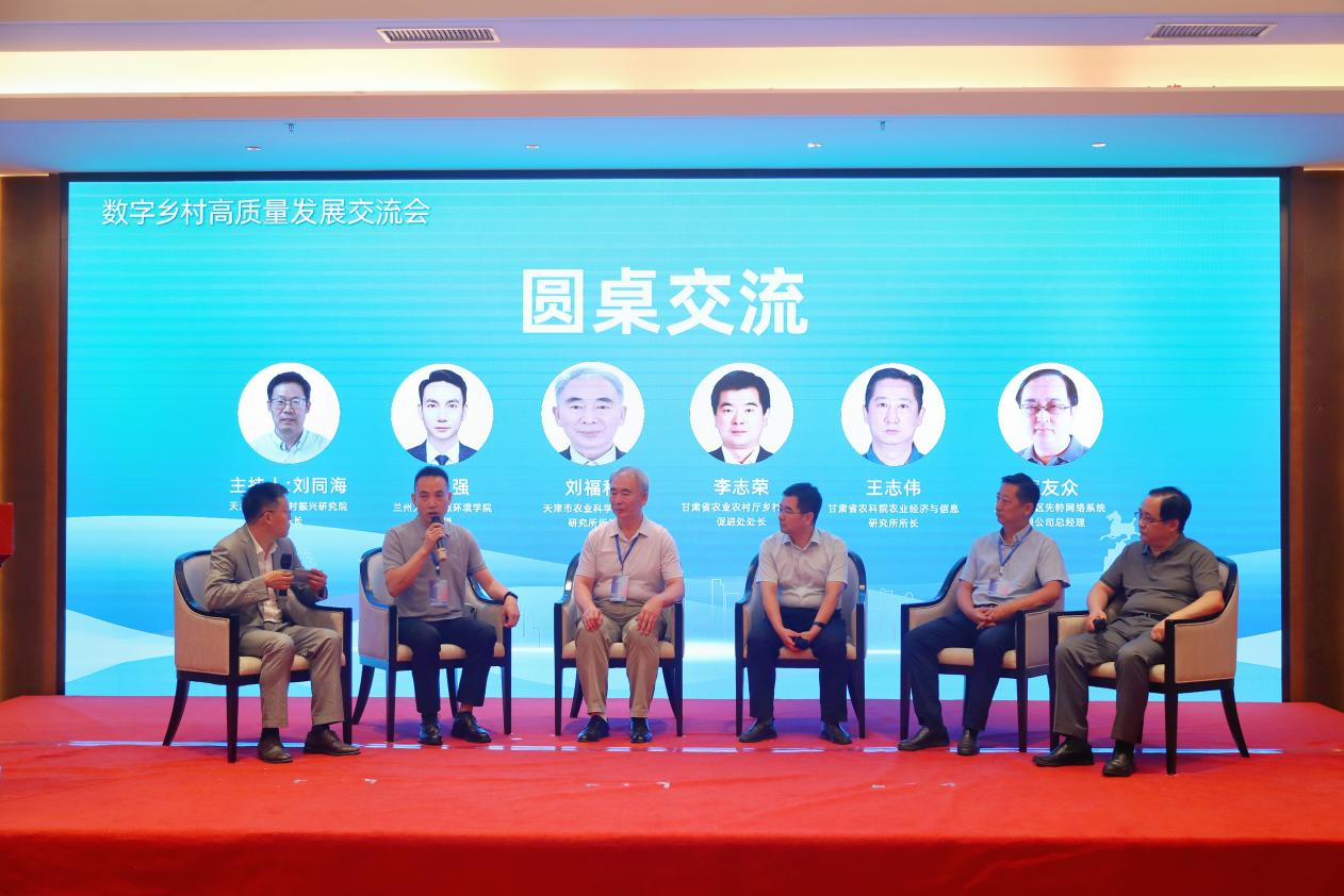 2024“津陇共振兴”交流会在甘肃武威举行_地方频道_央视网(cctv.com)