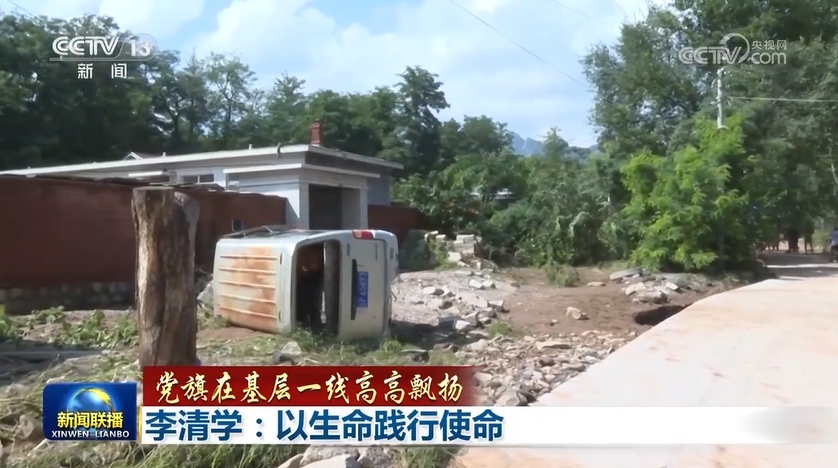 聂庆平：财富管理市场亟需划清金融产品边界