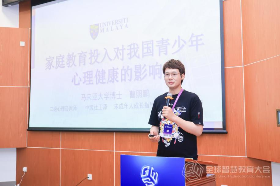 马来亚大学教育心理学专业博士研究生曹照鹏