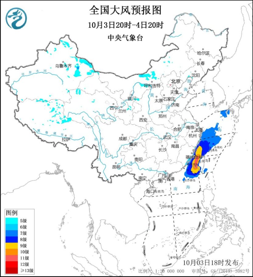 台风“山陀儿”影响台湾等地 中东部地区有一次弱降水过程