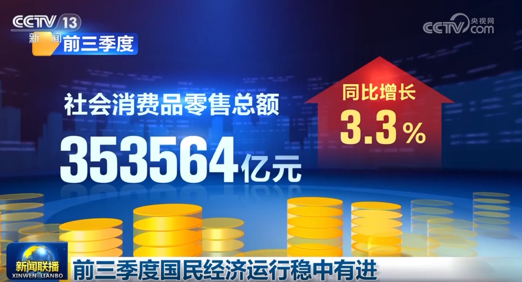 归来仍是“顶流”，李子柒回归后视频播放过亿，微博涨粉超百万，此前断更因身陷股权纠纷案【热点新闻】风尚中国网