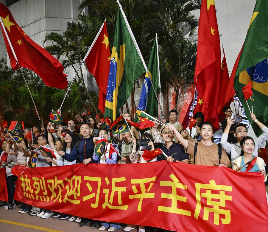 Xi arrives in Brazil for G20 Summit, state