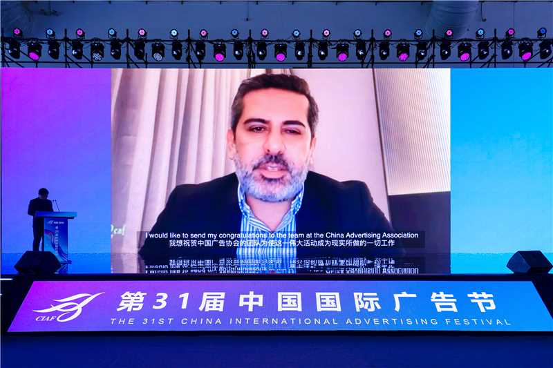 国际广告协会（IAA）主席兼全球总裁 Sasan Saeidi 通过视频特别致辞