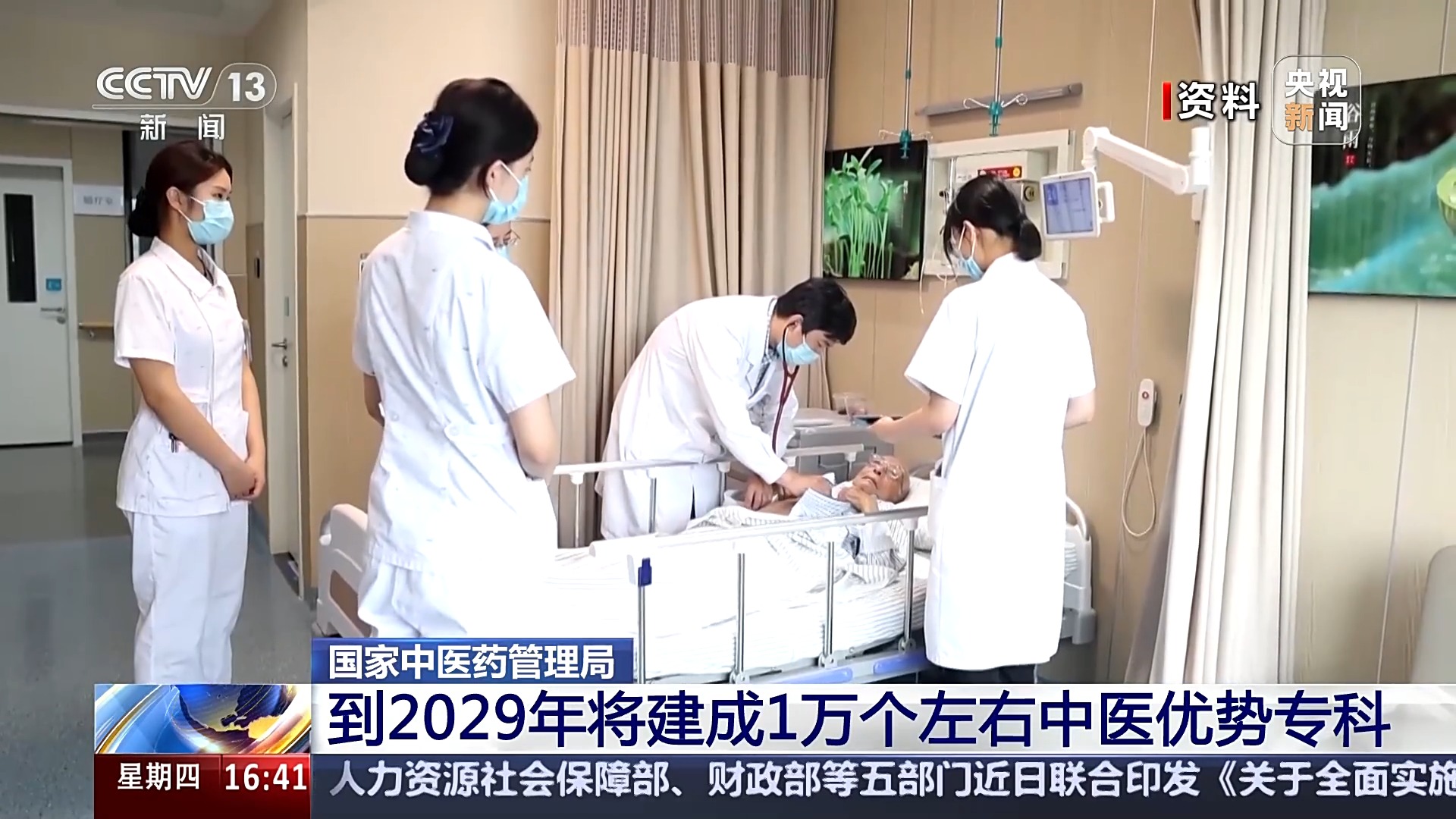 全國工商聯(lián)副主席方光華：將合作職能部門出臺配套方針 不斷為民企生產(chǎn)活動賦能