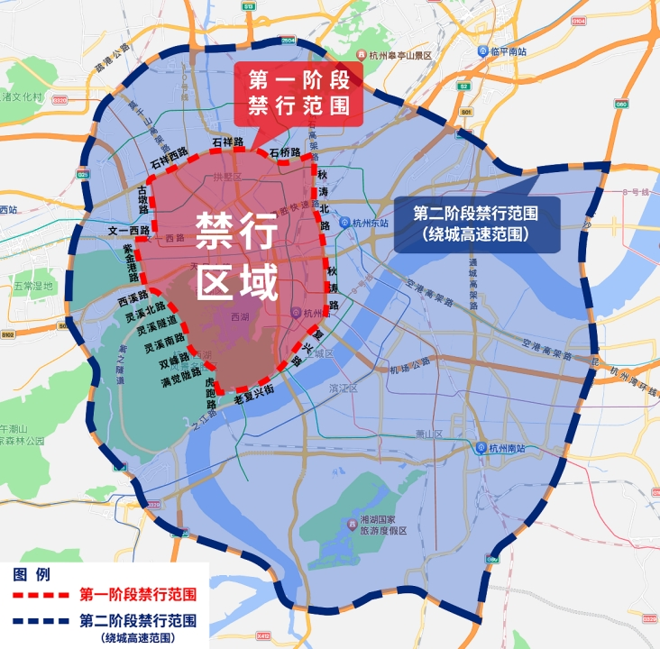 杭州市国四及以下柴油货车禁行范围图示