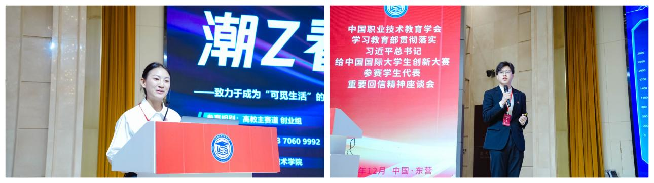 吉安职业技术学院学生分享、江苏信息职业技术学院学生分享