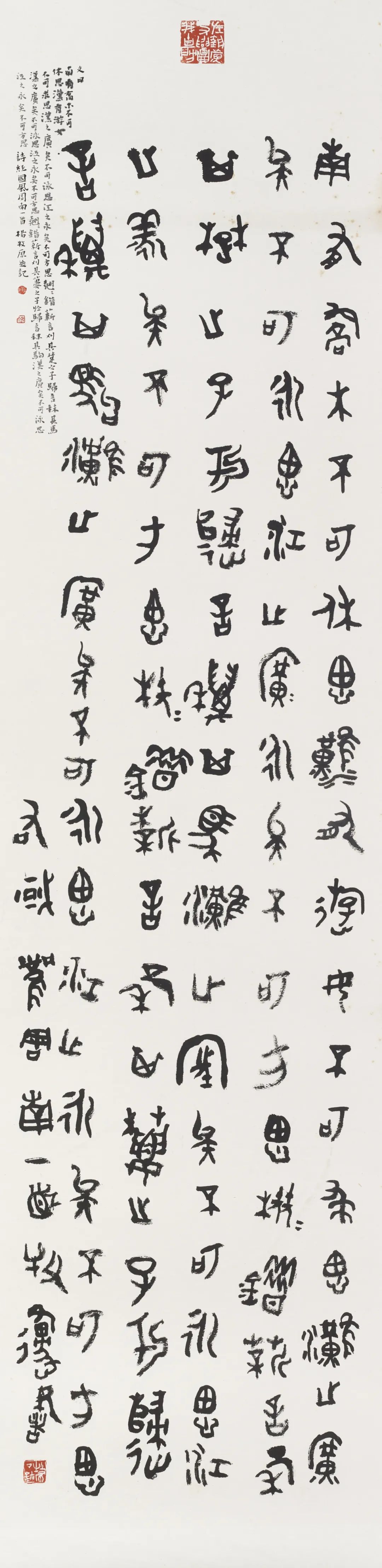 风华正茂｜荣宝斋第二届青年艺术提名展• 书法篆刻展_经济频道_央视网