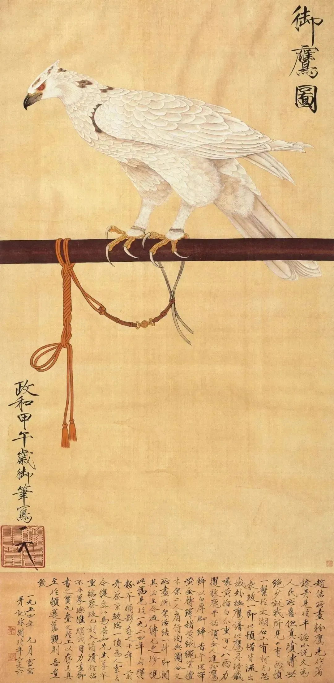 于非闇 临传北宋赵佶《御鹰图》   绢本设色 165cm×80.5cm 1954年   北京画院藏