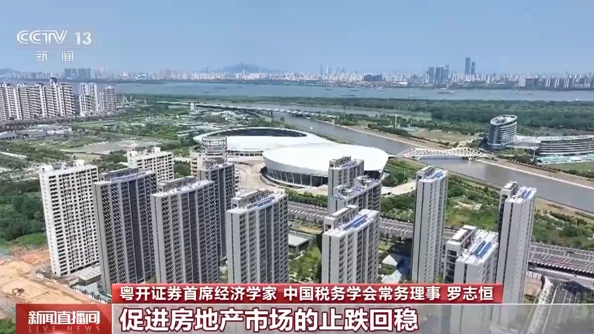 今年财政赤字率拟按4%左右安排 专家解读:传递积极信号