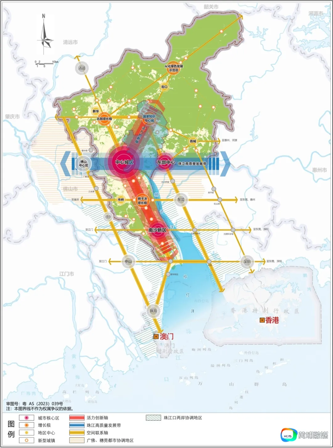 广州市空间结构规划图