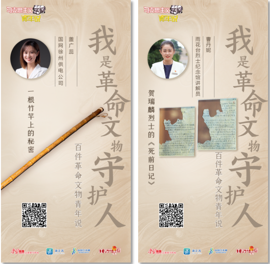 系列微课展示