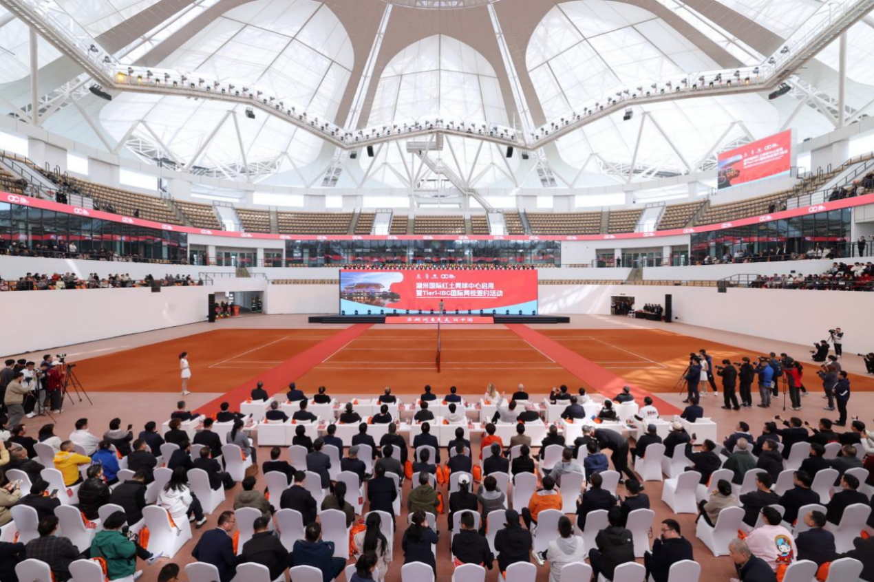 全国最大红土网球训练基地湖州国际红土网球中心正式落成启用_央视网报_央视网(cctv.com)