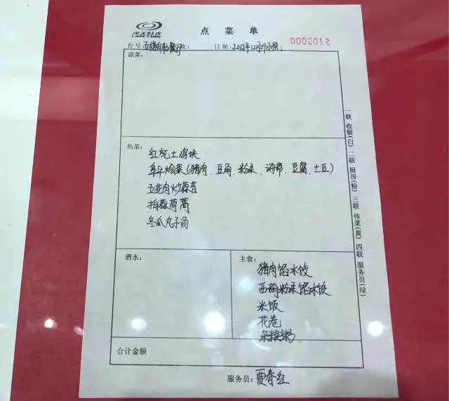 轻信网友赌球 3万元打水漂 警惕五大世界杯骗局