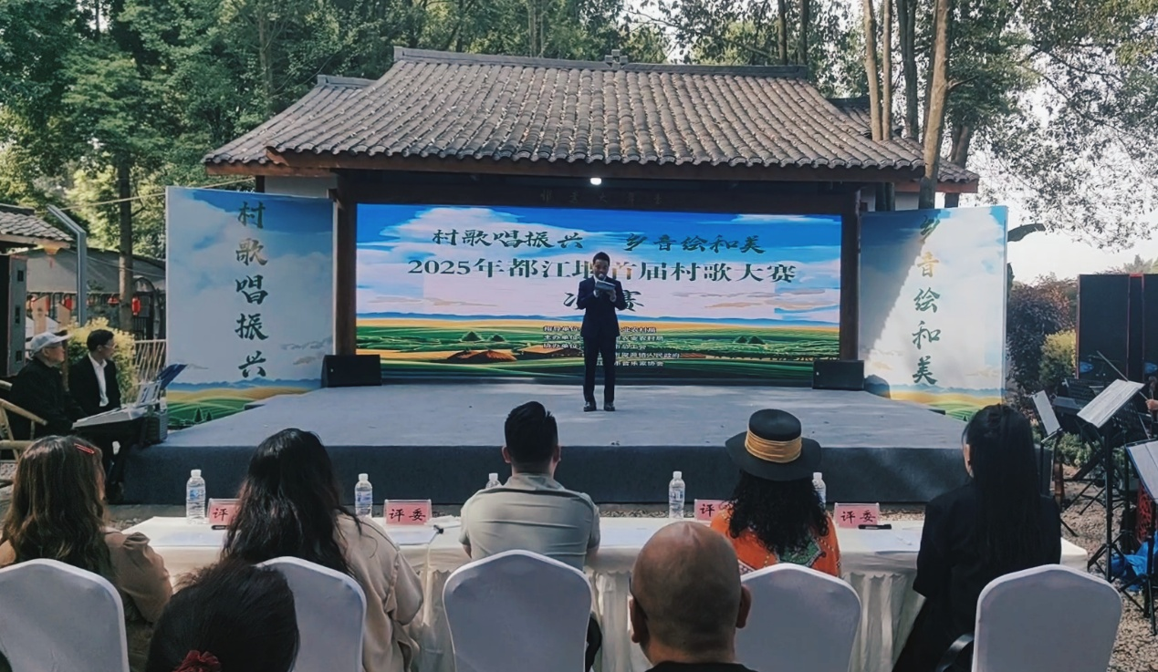 四川省都江堰市首届和美乡村村歌大赛举行_地方频道_央视网(cctv.com)