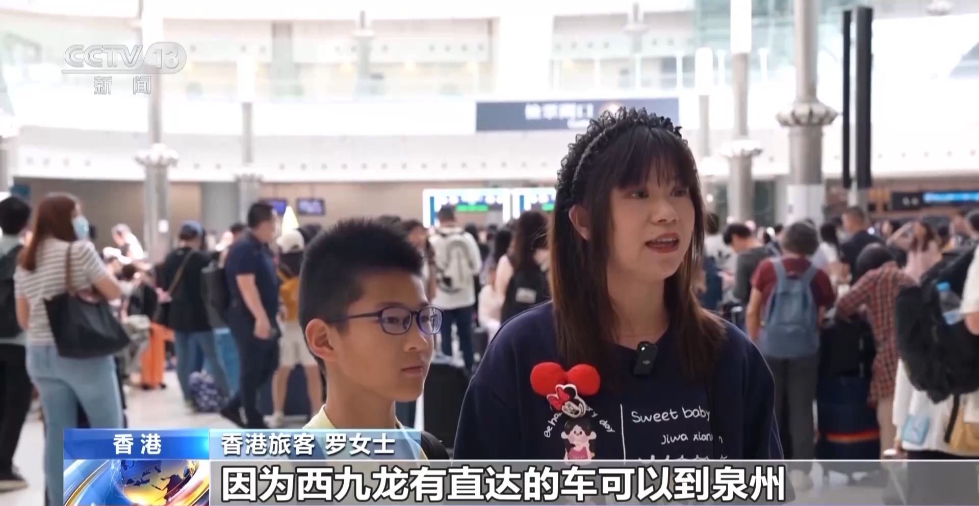 好多人啊 港澳公共假期“内地游”火爆像“春运”