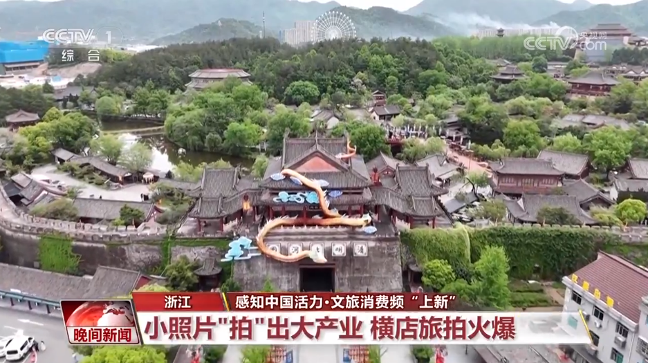 文旅消费频“上新” 票根经济、旅拍经济如何带出大产业