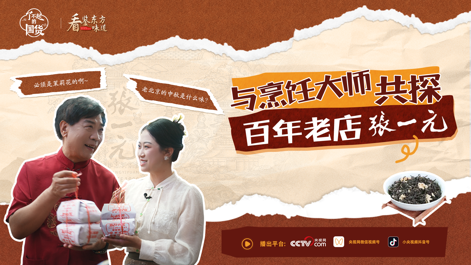 点击图片了解详情