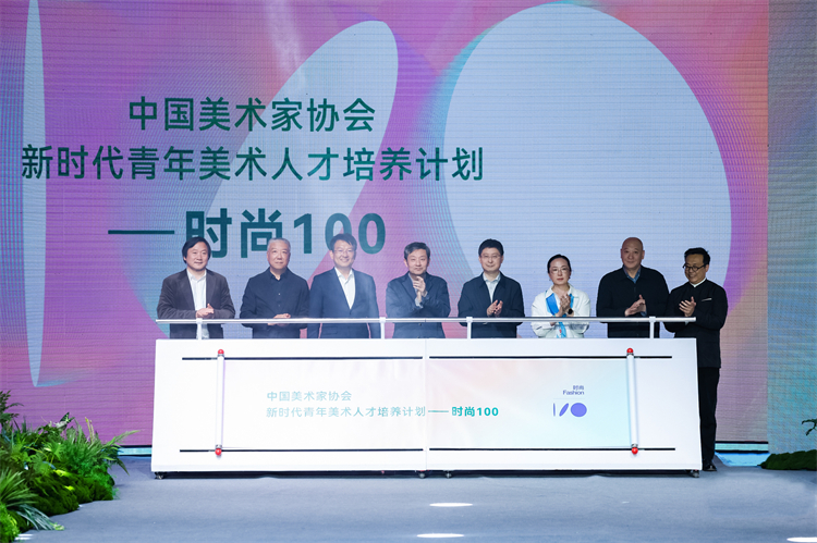 启动仪式