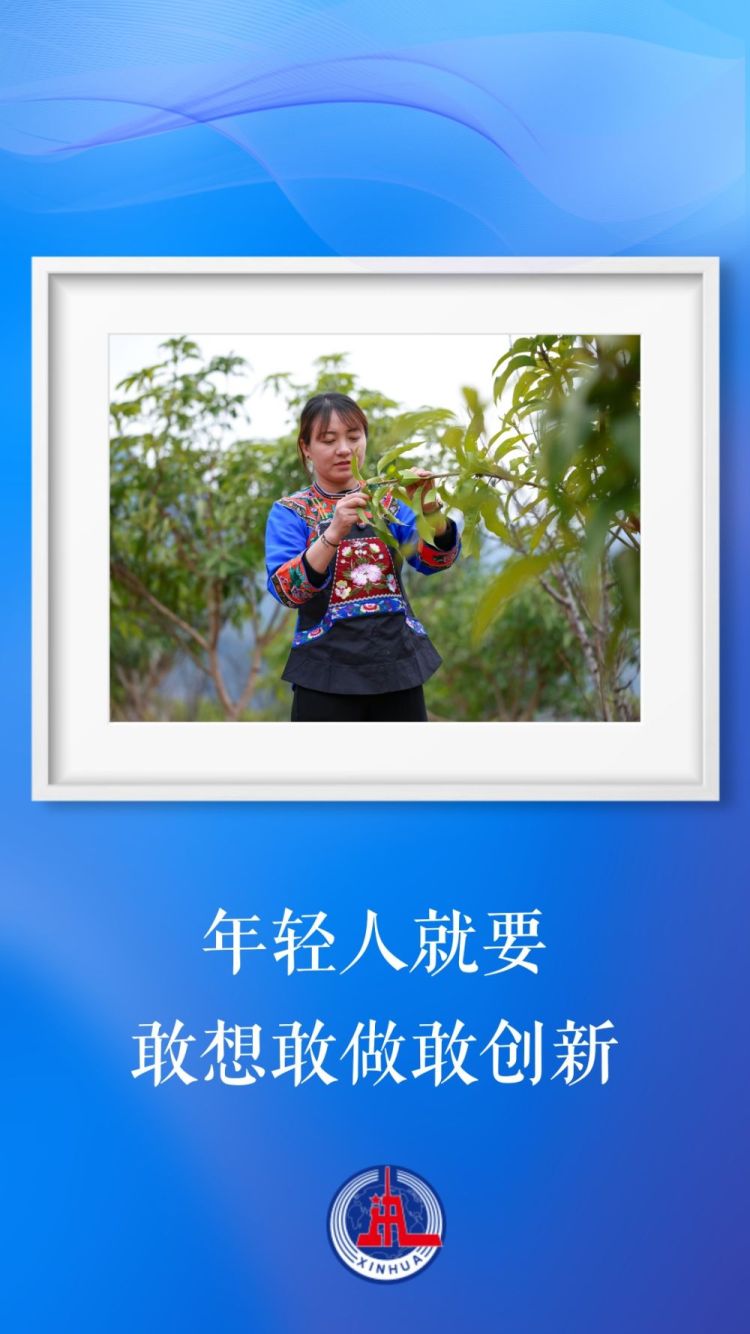 這就是青春的樣子