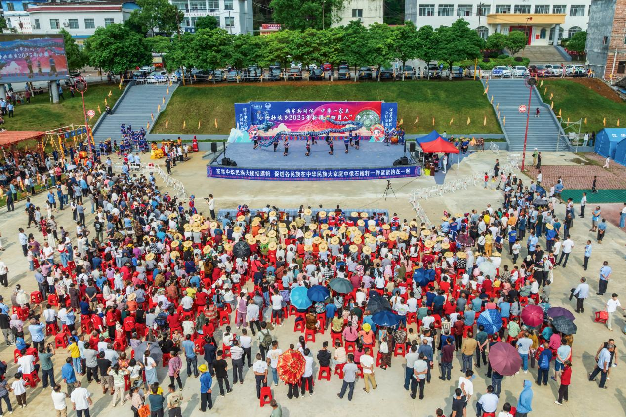 “四月八”牛王节开幕式现场（李忠林/摄）