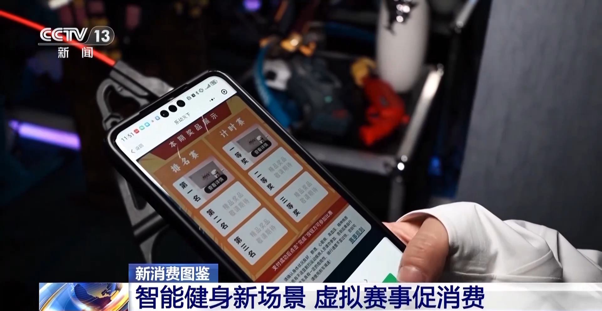 “中國游”魅力何來
