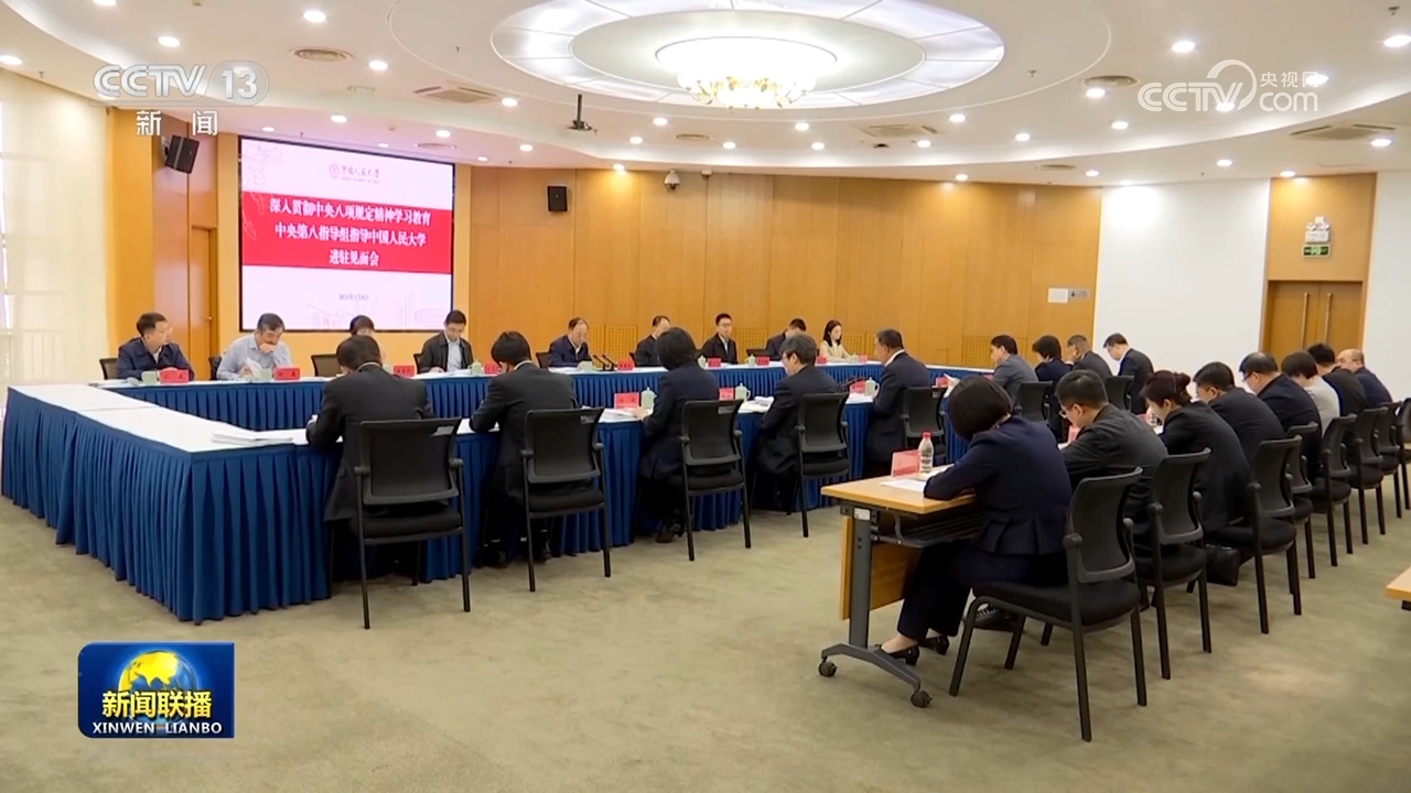 針對(duì)2025年證券市場(chǎng)機(jī)遇，券商代表在21世紀(jì)證券業(yè)年會(huì)基于三個(gè)趨勢(shì)給出建議