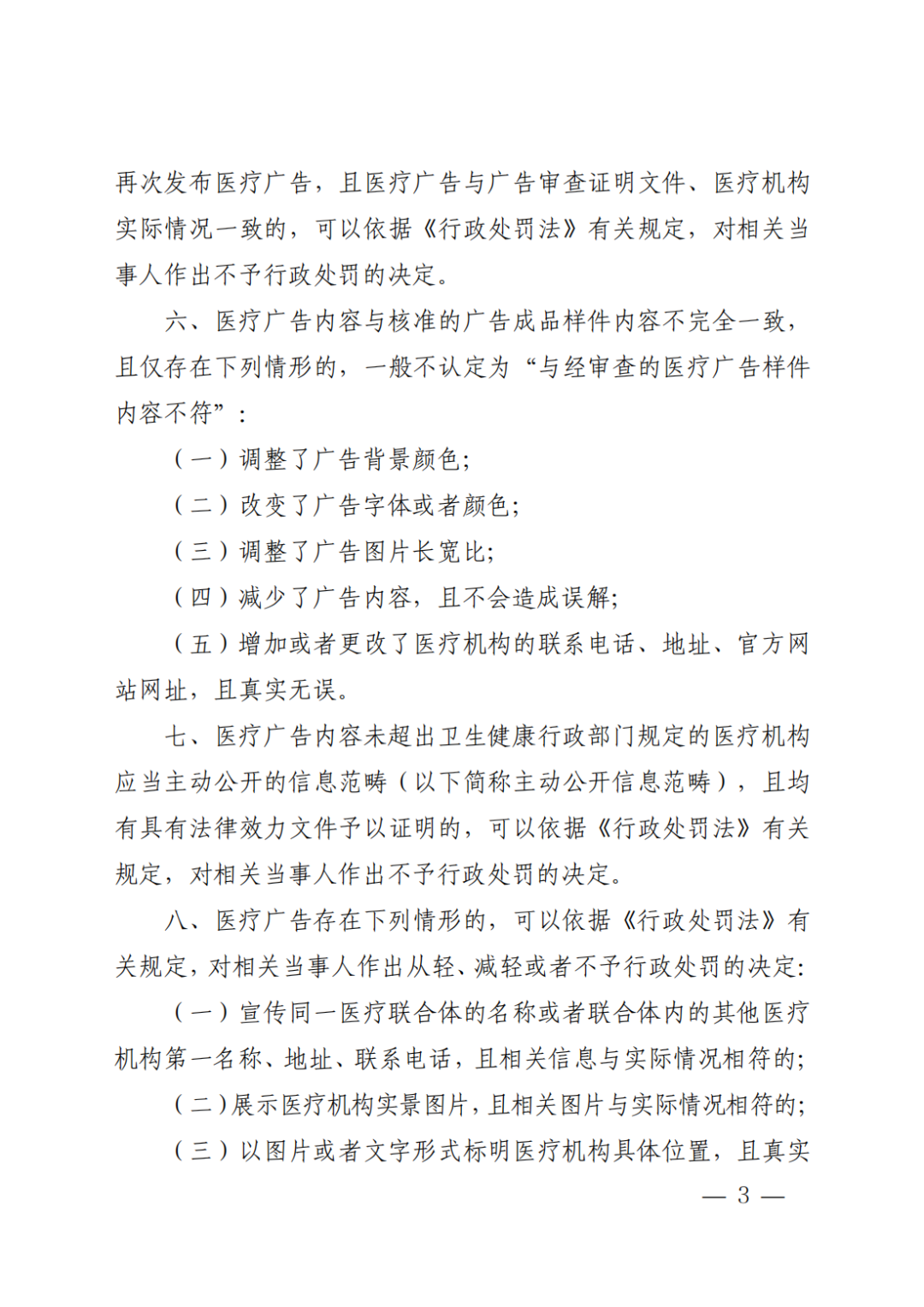 【91熱爆】要求金融機構開展消費金融 監管部門再發文鼓舞“線上開卡”