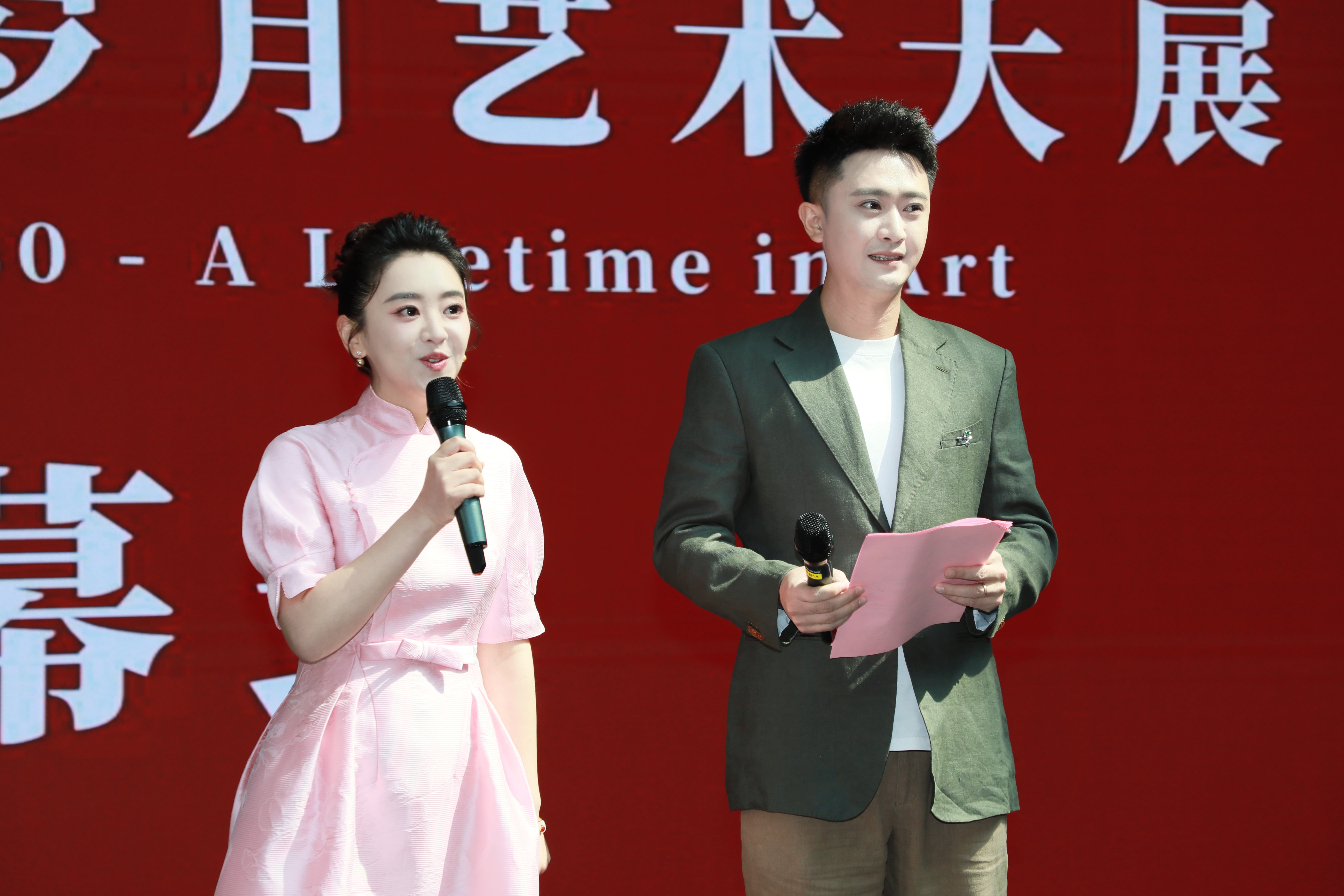 中央广播电视总台主持人月亮姐姐、杨帆主持开幕仪式