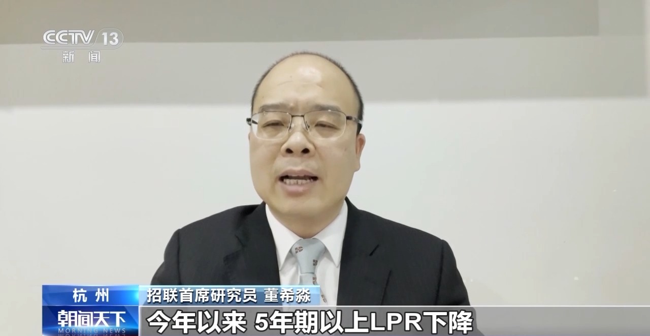 存贷款利率同步下降 专家：有利于加大金融支持实体经济力度