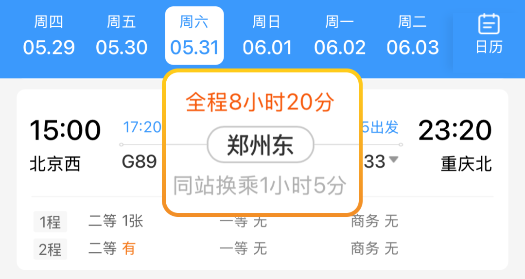 節(jié)能檢查未經(jīng)過，河北文豐集團“曲線”上馬氧化鋁項目