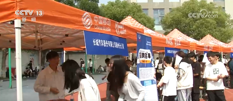 江苏高校毕业生求职季_互联网企业校招计划_招聘会