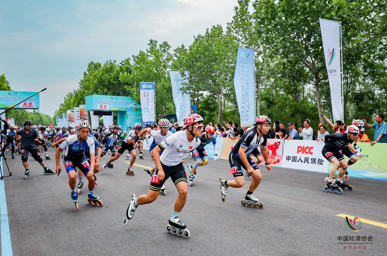 轮滑竞速 共度端午 ——2025中国轮滑马拉松（邢台站）圆满举行