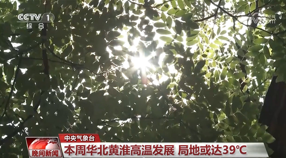 高温天气安全隐患多 记住四个要点 构筑全面的安全屏障