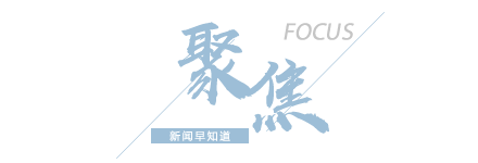 【8点见】多半袋方便面“多半”是商标，白象食品致歉  第1张