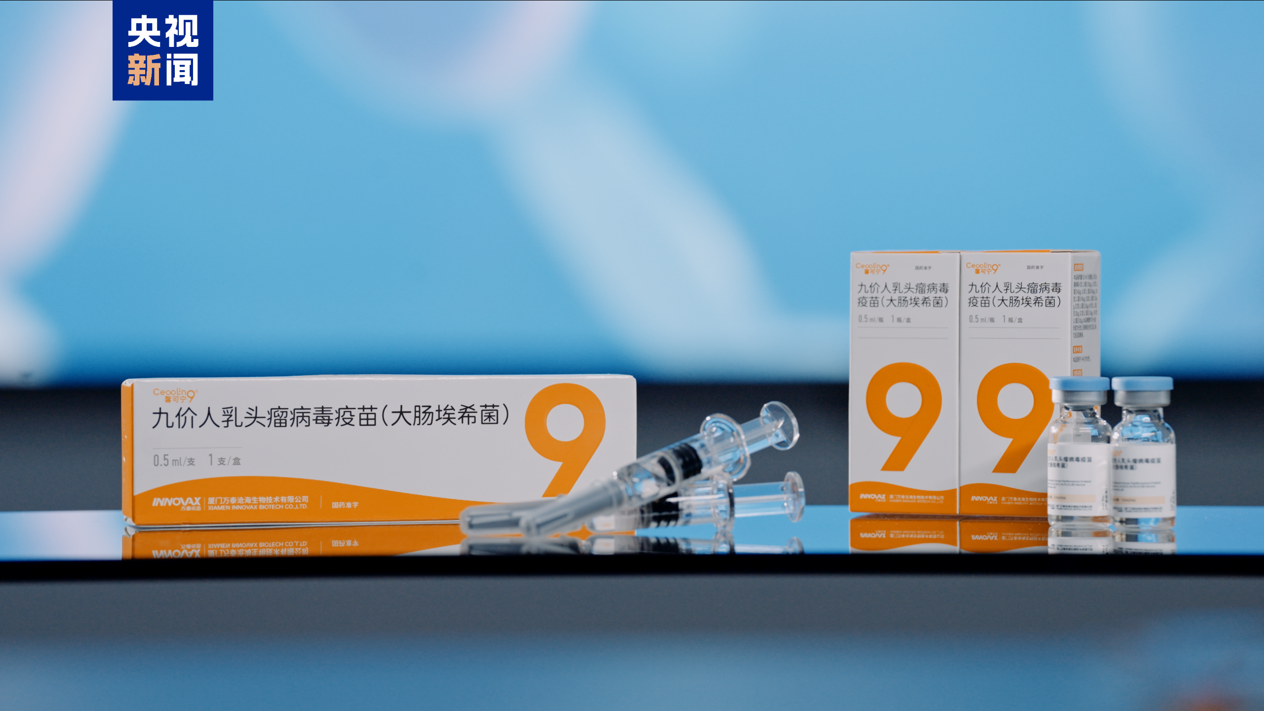 【8点见】多半袋方便面“多半”是商标，白象食品致歉  第6张