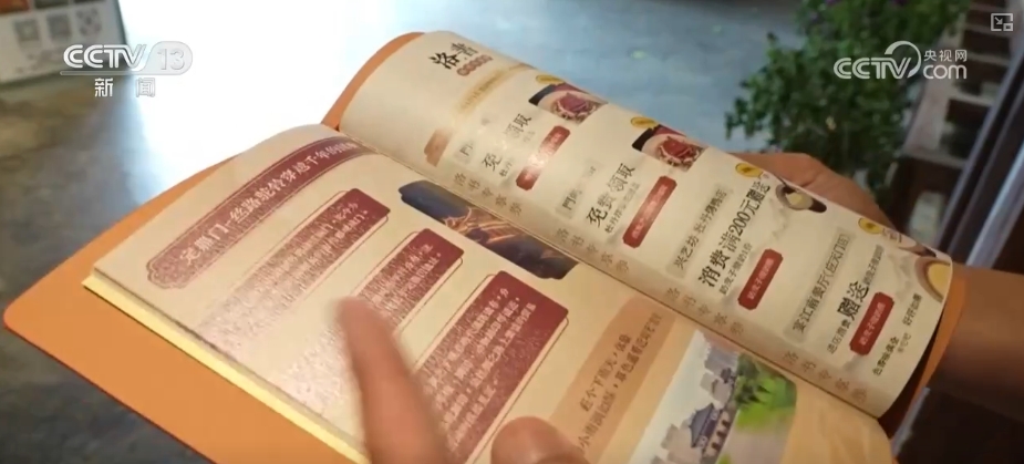 “票根宠粉”花样上新 “跨界优惠凭证”释放更多消费新增长点 | 梳理新发现↓  第7张