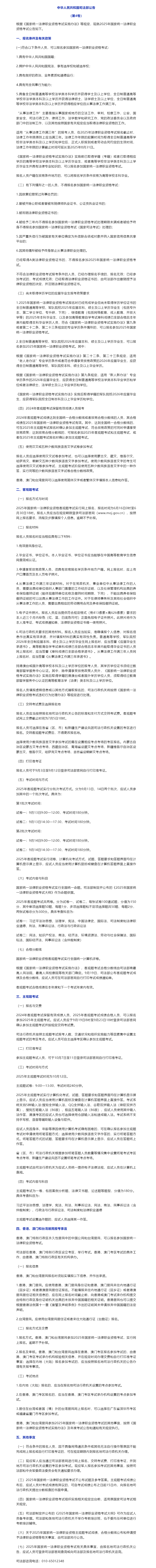 首屆科技型退役軍人創(chuàng)業(yè)立異效果展交會舉行 巡防機器狗“機器蜘蛛人”……黑科技亮眼