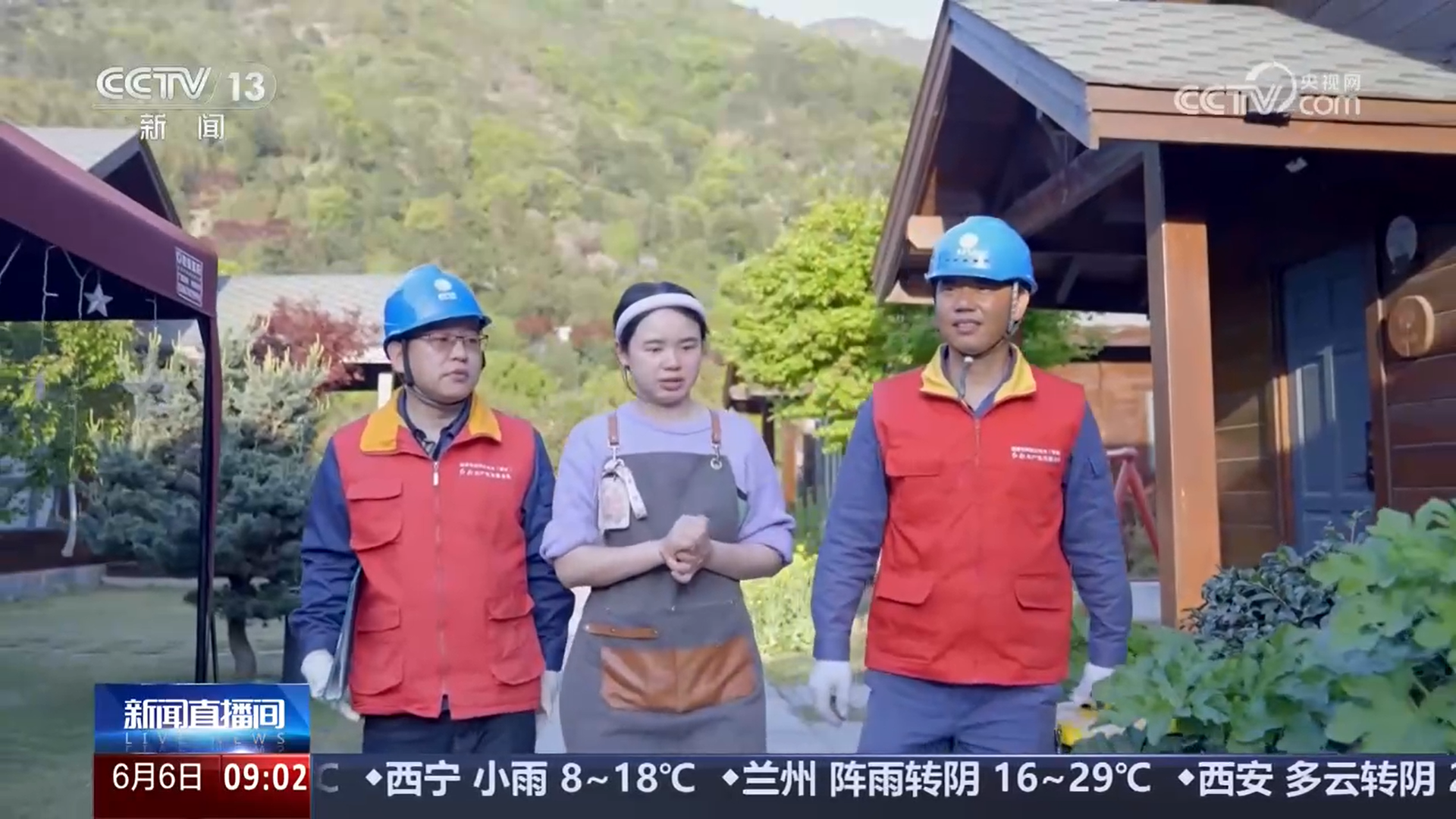 免费接电、精准匹配容量需求 多举措支持民营企业办电用电  第1张