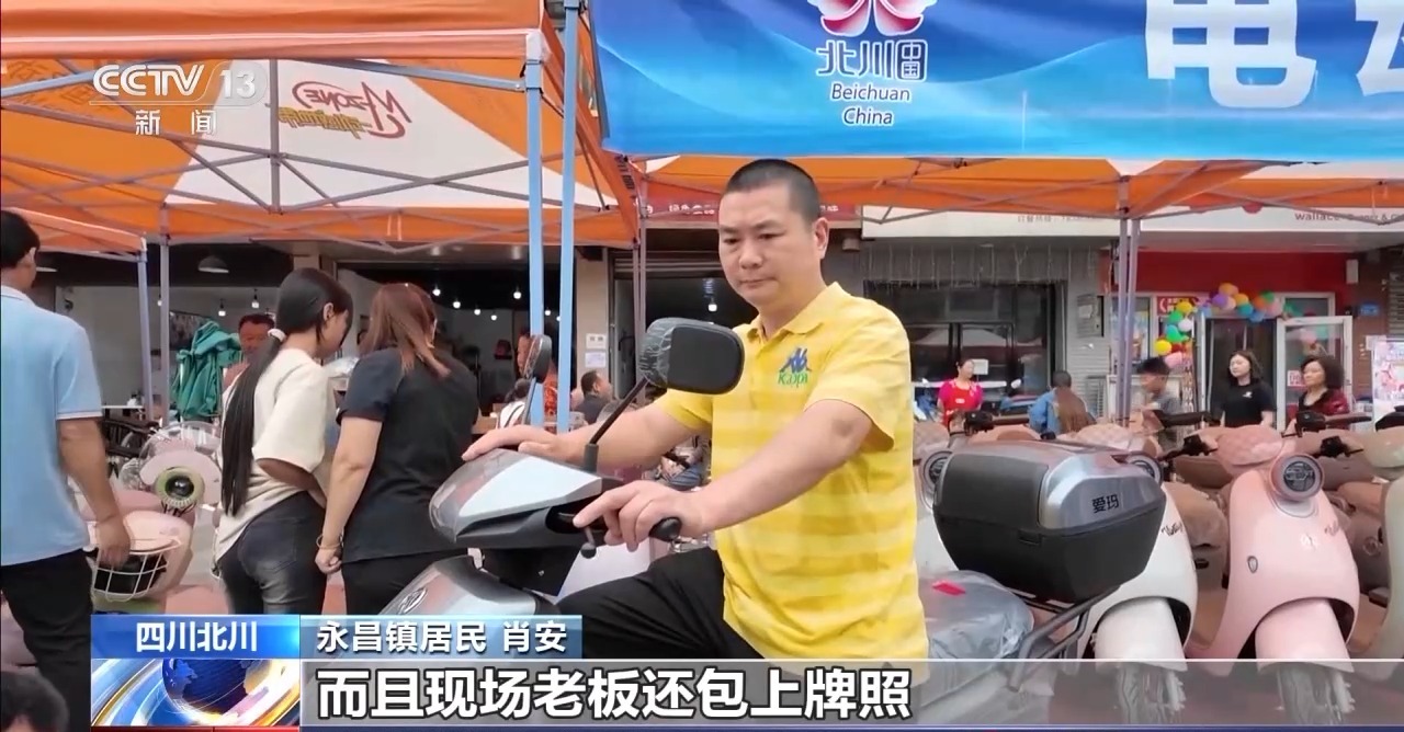 “以旧换新”进乡村 实现惠民惠商“双向奔赴”  第1张