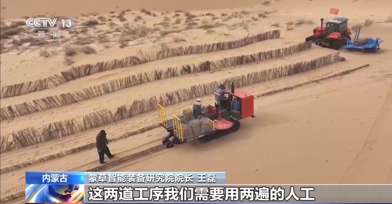 机械治沙造林比例接近50%！“三北”工程攻坚战取得新进展  第3张