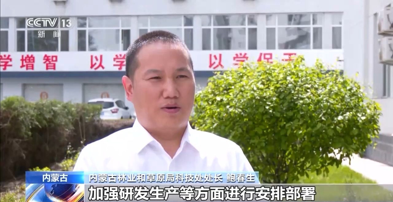 机械治沙造林比例接近50%！“三北”工程攻坚战取得新进展  第4张