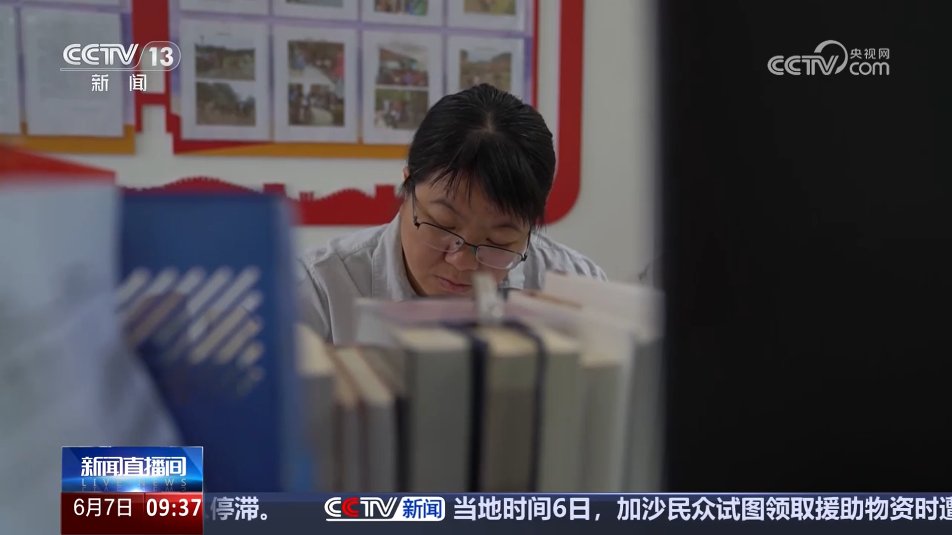 文明的力量 |信守承诺15年 她带着乡亲们摘掉穷帽奔致富路  第2张