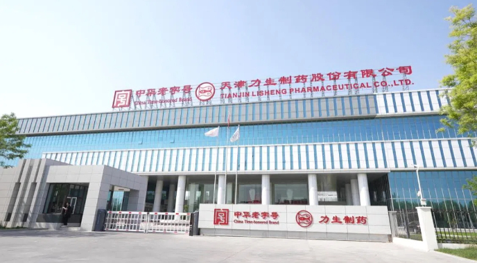 【理响中国·春江水暖鸭先知】一粒药片向“新”而行  第2张