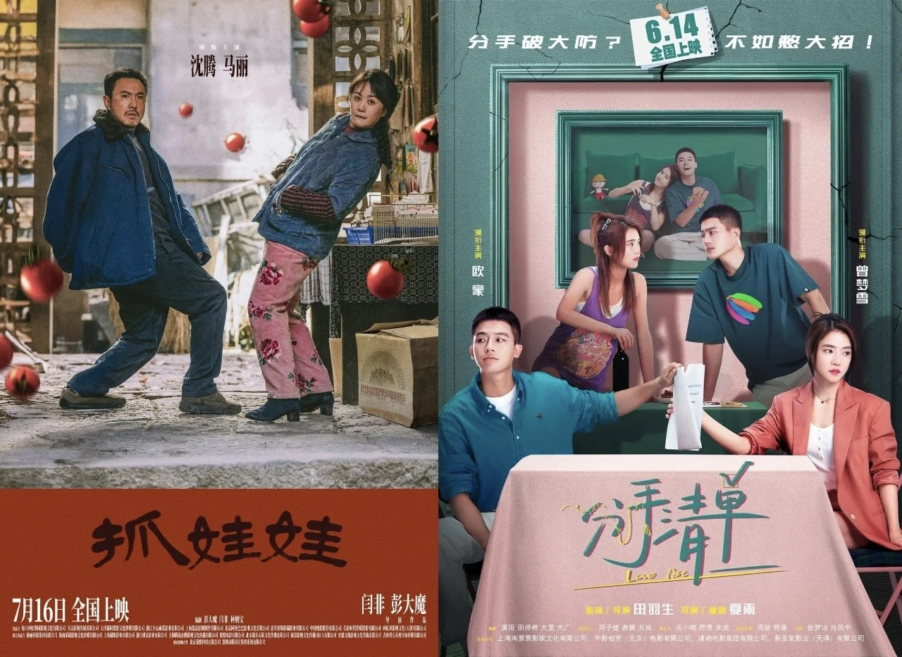 「于适/周传雄/王赫野/李斯丹妮」第22届电影频道传媒关注单元闭幕仪式&重庆电影节