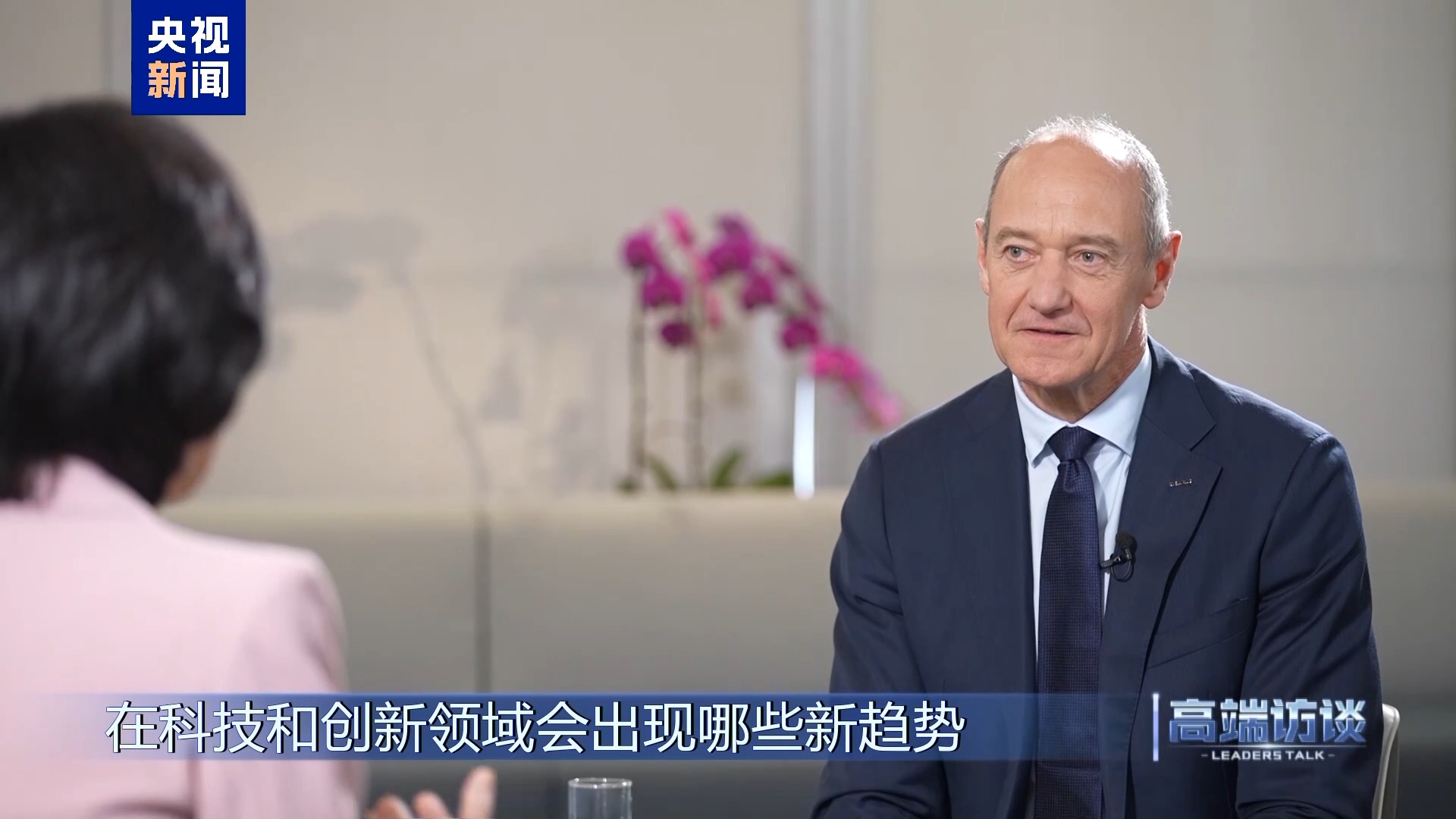 高端访谈丨专访西门子股份公司董事会主席博乐仁  第14张