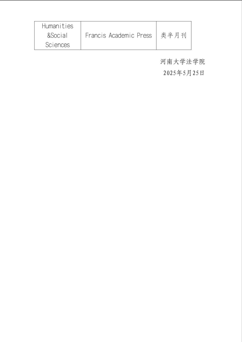 優(yōu)必選攜手港大，共推粵港澳大灣區(qū)人工智能教育新篇章