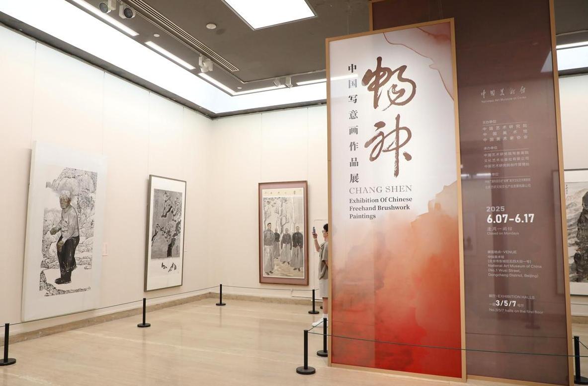 展览现场